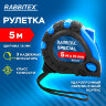 Рулетка измерительная 5 м х 19 мм, обрезиненный корпус, 3 фиксатора, RABBITEX (РАББИТЕКС) Special, 671354, 671354