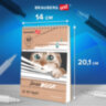 Скетчбук, белая бумага 100 г/м2, 140х201 мм, 60 л., гребень, жёсткая подложка, BRAUBERG ART DEBUT, "Котик!", 115062, 115062
