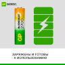 Батарейки аккумуляторные GP ReEnergy Ni-Mh пальчиковые КОМПЛЕКТ 4 шт., АА (HR6), 2600mAh, 270AAHCRGY, 270AAHCRGY-2CRC, 458465