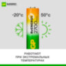 Батарейки аккумуляторные GP ReEnergy Ni-Mh пальчиковые КОМПЛЕКТ 4 шт., АА (HR6), 2600mAh, 270AAHCRGY, 270AAHCRGY-2CRC, 458465