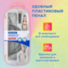 Готовальня BRAUBERG SCHOOL KIT, 9 предметов, циркуль 125 мм, чертежные принадлежности, персиковый цвет, 210715, 210715