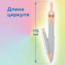 Готовальня BRAUBERG SCHOOL KIT, 9 предметов, циркуль 125 мм, чертежные принадлежности, персиковый цвет, 210715, 210715