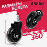 Колеса (ролики) BRABIX для кресла мягкие, резиновые, КОМПЛЕКТ 5 шт., шток d - 11 мм, в коробе, 532524, 532524