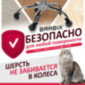 Колеса (ролики) BRABIX для кресла мягкие, резиновые, КОМПЛЕКТ 5 шт., шток d - 11 мм, в коробе, 532524, 532524
