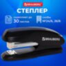 Степлер №24/6, 26/6 BRAUBERG "Extra", до 30 листов, черно-синий, 229084, 229084