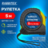 Рулетка измерительная 5 м х 19 мм, обрезиненный корпус, с фиксатором, RABBITEX (РАББИТЕКС) Standard, 671349, 671349
