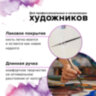 Кисть художественная проф. BRAUBERG ART CLASSIC, колонок, круглая, № 1, длинная ручка, 200922, 200922