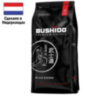 Кофе в зернах BUSHIDO "Black Katana" 1 кг, арабика 100%, НИДЕРЛАНДЫ, BU10004008, 622197