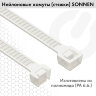 Стяжка (хомут) нейлоновая сверхпрочная POWER LOCK, 3,6x250 мм, КОМПЛЕКТ 100 шт., белая, SONNEN, 607922, 607922