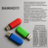 Флеш-диск 32 GB SMARTBUY Scout USB 2.0, черный, SB032GB2SCK, 513766