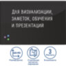 Доска магнитно-маркерная стеклянная 60х90 см, 3 магнита, ЧЕРНАЯ, BRAUBERG, 236748, 236748