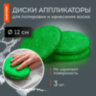 Набор для мойки авто 10 в 1, зеленый, СУМКА ДЛЯ ХРАНЕНИЯ В КОМПЛЕКТЕ, DASWERK (ДАСВЕРК), 609484, 609484