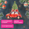 Наклейка для окон двусторонняя, 30х38 см, "Машинка", глиттер, серебро, ЗОЛОТАЯ СКАЗКА, 592578, 592578