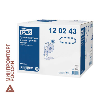 Бумага туалетная 170 метров, Tellus/TORK (Система T2) PREMIUM, КОМПЛЕКТ 12 рулонов, 2-слойная, белая, 120243, 124543