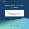 Бумага туалетная 170 метров, Tellus/TORK (Система T2) PREMIUM, КОМПЛЕКТ 12 рулонов, 2-слойная, белая, 120243, 124543