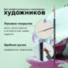 Кисть художественная проф. BRAUBERG ART CLASSIC, синтетика жесткая, круглая, № 4, короткая ручка, 200647, 5 штук, 200647