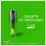 Батарейки КОМПЛЕКТ 4 шт., GP Ultra Plus G-Tech, AA (LR6), алкалиновые, пальчиковые, 15AUPA21-2CRSB4, 454095