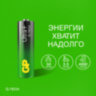 Батарейки КОМПЛЕКТ 4 шт., GP Ultra Plus G-Tech, AA (LR6), алкалиновые, пальчиковые, 15AUPA21-2CRSB4, 454095