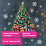 Наклейка для окон двусторонняя, 30х38 см, "Новогодняя ель", глиттер, серебро, ЗОЛОТАЯ СКАЗКА, 592577, 592577