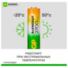Батарейки аккумуляторные GP ReEnergy Ni-Mh КОМПЛЕКТ 4 шт. (ПРОМО 3+1), АА (HR6), 2600 mAh, 270AAHC3/1RGY, 270AAHC3/1RGY-2, 458464