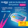 Межзубные ершики 0,7 мм для зубов и брекетов, 40 + 2 шт., в боксе, прямая ручка (I-тип), LAIMA DENT, 609411, 609411