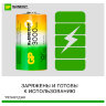 Батарейки аккумуляторные GP ReEnergy Ni-Mh КОМПЛЕКТ 2 шт., D (HR20), 3000 mAh, 300DHCRGY-2CRCB2, 458471