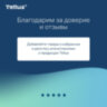 Бумага протирочная с центральной вытяжкой 270 метров, Tellus/TORK Reflex (M4) 1-слойная, КОМПЛЕКТ 6 рулонов, 120000, 127842