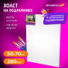 Холст на подрамнике BRAUBERG ART DEBUT, 50х70 см, 280 г/м2, грунт, 100% хлопок, мелкое зерно, 191646, 191646