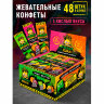 Конфета жевательная КИСЛАЯ АТАКА ассорти 3 вкусов, 11 г, KA-10-1, 96 штук, 624165