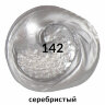 Краска акриловая художественная BRAUBERG ART CLASSIC, флакон 250 мл, СЕРЕБРИСТАЯ, 191715, 191715