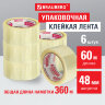 Клейкие ленты упаковочные, 48 мм х 60 м, КОМПЛЕКТ 6 шт., прозрачные, толщина 45 микрон, BRAUBERG, 440071, 440071
