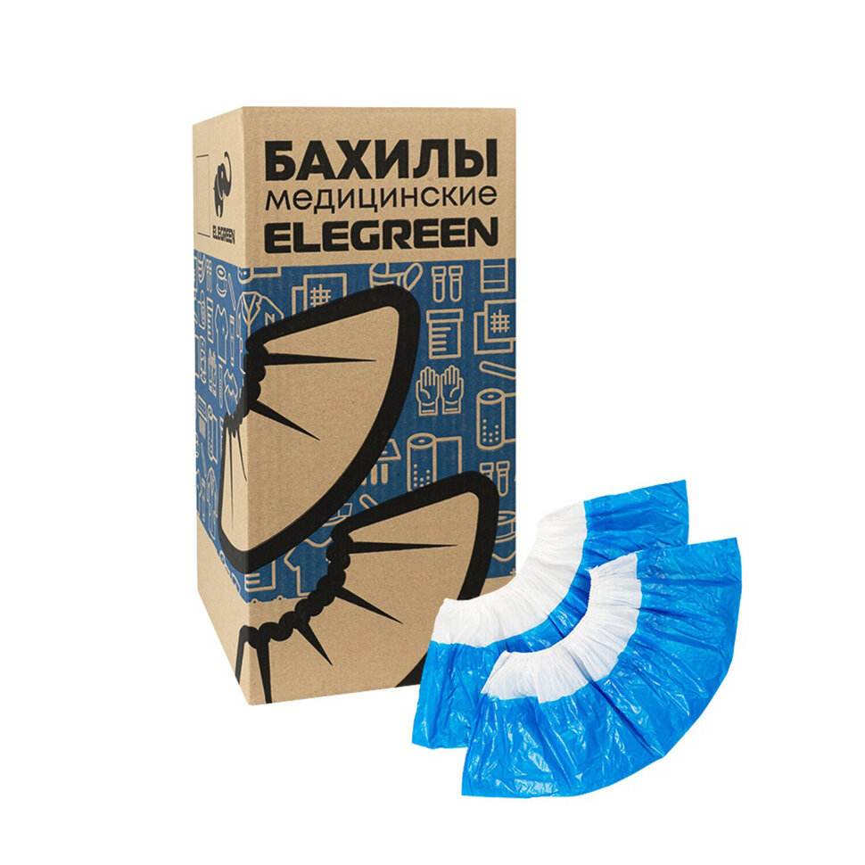 Бахилы двойные, КОМПЛЕКТ 900 шт. (450 пар), SUPER 65, 39х14 см, двойная резинка, 54 мкм, 5,4 г, ELEGREEN, ПНД-8/19/2р-Б-С, 631696