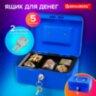 Ящик для денег, ценностей, документов, печатей, 90х160х200 мм, ключевой замок, синий, BRAUBERG, 291351, 291351