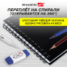 Скетчбук, белая бумага 160 г/м2, 190х190 мм, 60 л., гребень, твёрдая обложка ЧЕРНАЯ, BRAUBERG ART CLASSIC, 115074, 115074