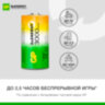 Батарейки аккумуляторные GP ReEnergy Ni-Mh КОМПЛЕКТ 2 шт., С (HR14), 3000 mAh, 300CHCRGY-2CRCB2, 458470