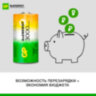 Батарейки аккумуляторные GP ReEnergy Ni-Mh КОМПЛЕКТ 2 шт., С (HR14), 3000 mAh, 300CHCRGY-2CRCB2, 458470