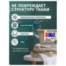 Капсулы для стирки белья 12 шт., BIMAX ЭКО "100 пятен" бумажная коробка, 394-7К, 702638