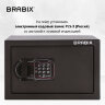Сейф мебельный BRABIX "SF-200EL", 200х310х200 мм, электронный замок, черный, 291145, S103BR211214, 291145