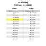 Бумага для пастели БОЛЬШАЯ А3, 20 л., слоновая кость ГОЗНАК 200 г/м2, тиснение Скорлупа, BRAUBERG ART, 126304, 126304