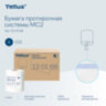 Бумага протирочная с центральной вытяжкой 275 м, Tellus/TORK (M2) UNIVERSAL, 1-слойная, белая, КОМПЛЕКТ 6 рулонов, 120166, 126505