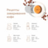 Кофе в зернах EGOISTE "Truffle" 1 кг, арабика 100%, НИДЕРЛАНДЫ, EG10004024, 622287