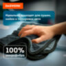 Салфетки из микрофибры для авто супервпитывающие КОМПЛЕКТ 3 шт. (2 шт. – 50х60 см, 1 шт. – 20х20 см), DASWERK (ДАСВЕРК), 609486, 609486
