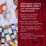 Краски акриловые художественные BRAUBERG ART DEBUT, НАБОР 12 цветов по 12 мл, в тубах, 191125, 191125