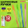 Ручка шариковая STAFF "CANDY NEON", синяя, ВЫГОДНЫЙ КОМПЛЕКТ 12 шт., узел 0,6 мм, линия 0,3 мм, 144236, 144236