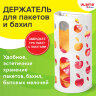 Держатель контейнер корзина APPLE для пакетов, мешков, бахил, 37,5х16х13 см, белый, LAIMA, 608368, 608368
