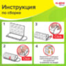 Держатель контейнер корзина APPLE для пакетов, мешков, бахил, 37,5х16х13 см, белый, LAIMA, 608368, 608368