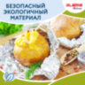 Фольга пищевая алюминиевая прочная, 29 см х 50 м, толщина 11 мкм, LAIMA, 607804, 607804