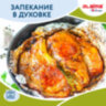Фольга пищевая алюминиевая прочная, 29 см х 50 м, толщина 11 мкм, LAIMA, 607804, 607804