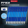 Ручки шариковые автоматические с грипом СИНИЕ "10+2 В ПОДАРОК!" BRAUBERG "SUPER", НАБОР 12 штук, 143380, 143380