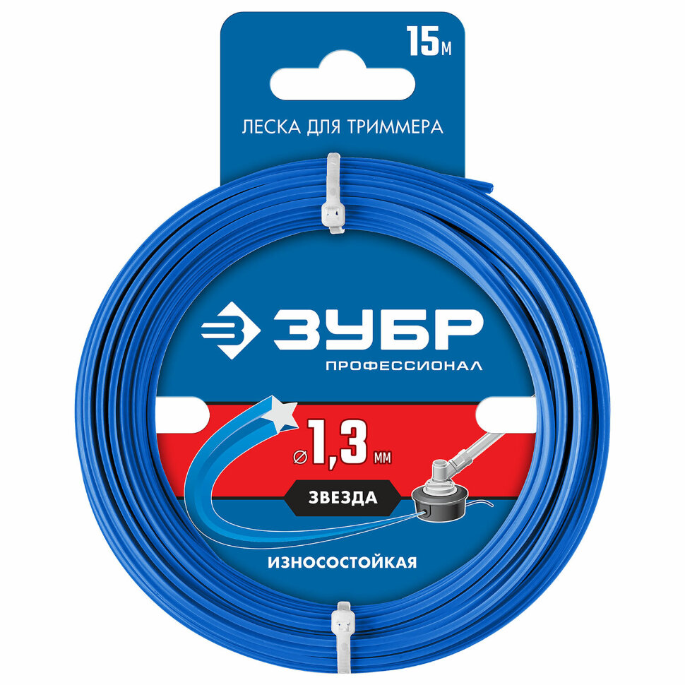 Леска для триммера ЗУБР, ЗВЕЗДА, 1.3 мм, 15 м, 71020-1.3, 671150
